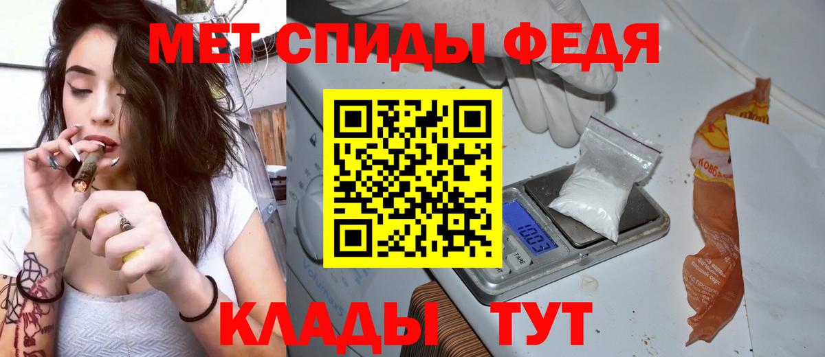 АМФЕТАМИН Розовый Мценск
