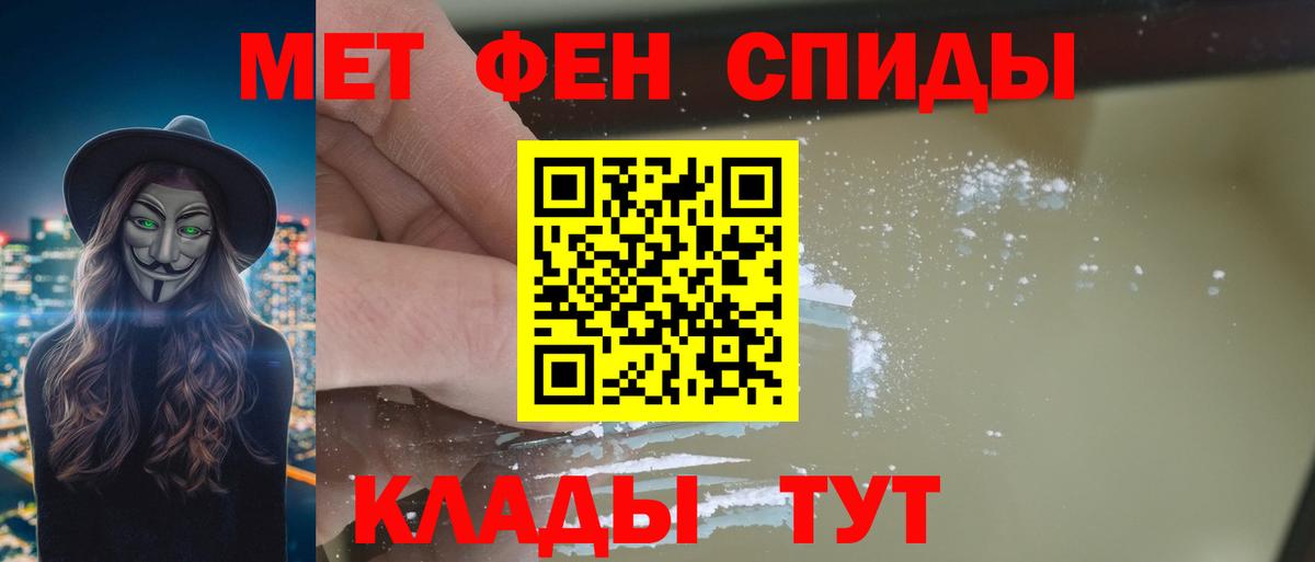 Мценск  АМФЕТАМИН Розовый  Amphetamine  Вход с VPN 