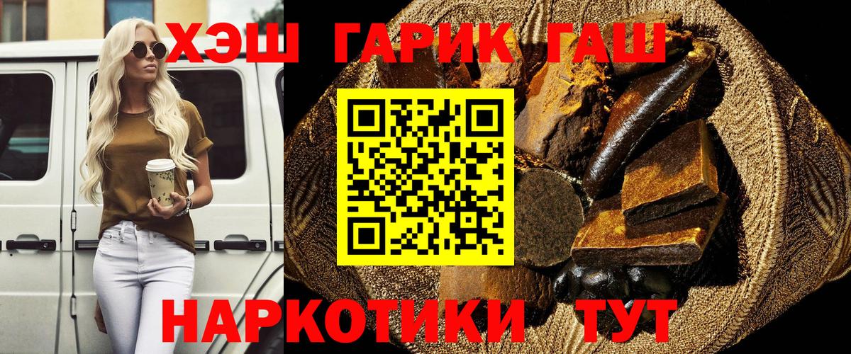 Гашиш индика сатива Мценск