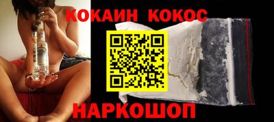 мяу мяу кристалл Гусев