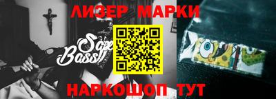 мяу мяу кристалл Гусев