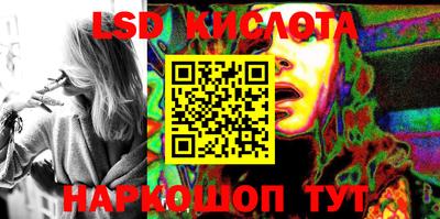 мяу мяу кристалл Гусев