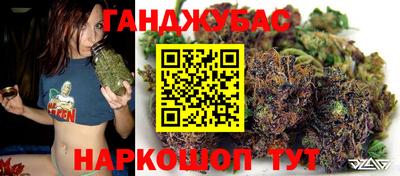 гашиш Гусь-Хрустальный