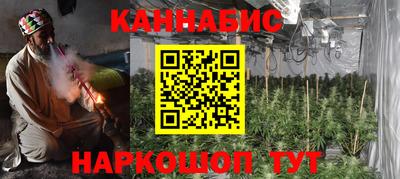 мяу мяу кристалл Гусев