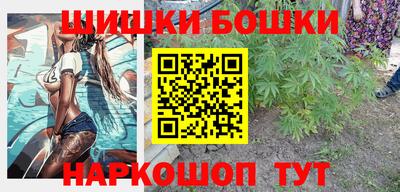 гашиш Гусь-Хрустальный