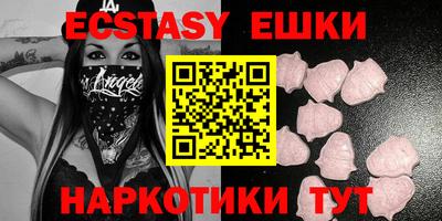 MDMA Гусиноозёрск
