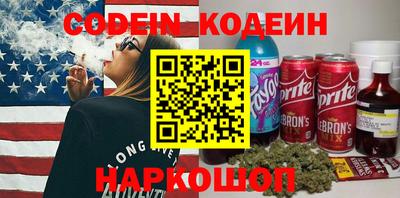мяу мяу кристалл Гусев