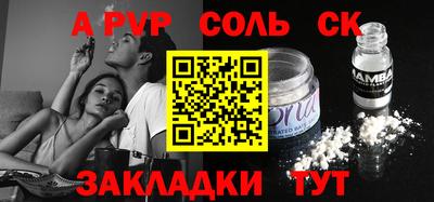 мяу мяу кристалл Гусев