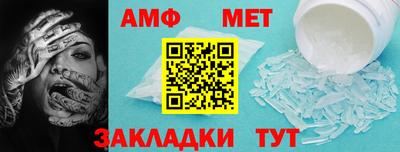 мяу мяу кристалл Гусев