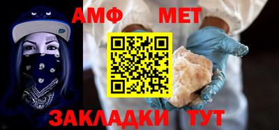 мяу мяу кристалл Гусев