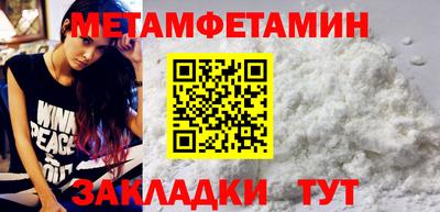 мяу мяу кристалл Гусев