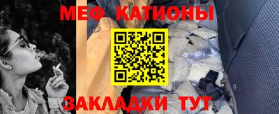 MDMA Гусиноозёрск