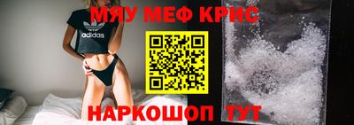 MDMA Гусиноозёрск