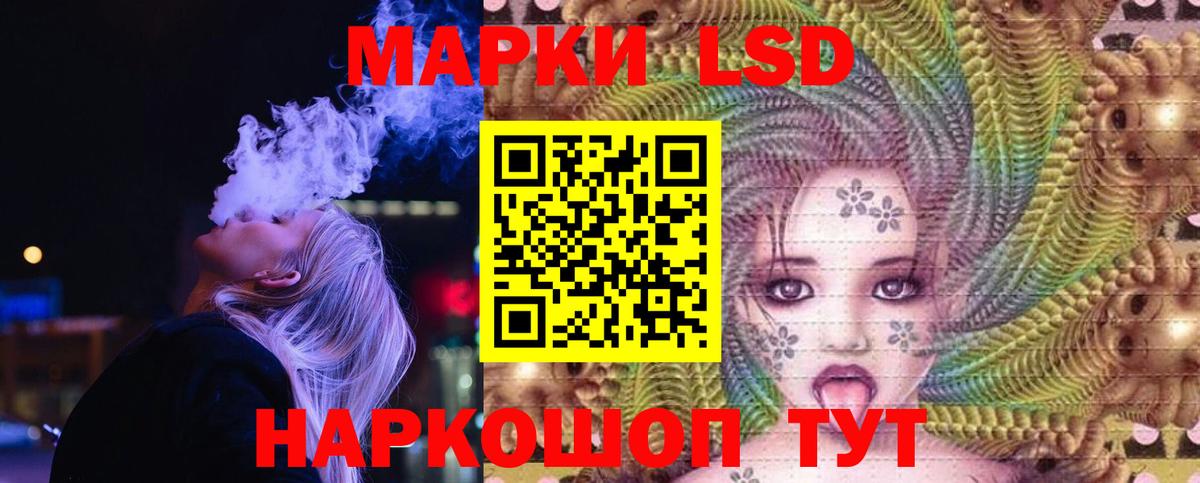 Мценск  LSD-25 экстази ecstasy  Вход с VPN  LSD-25 экстази ecstasy 