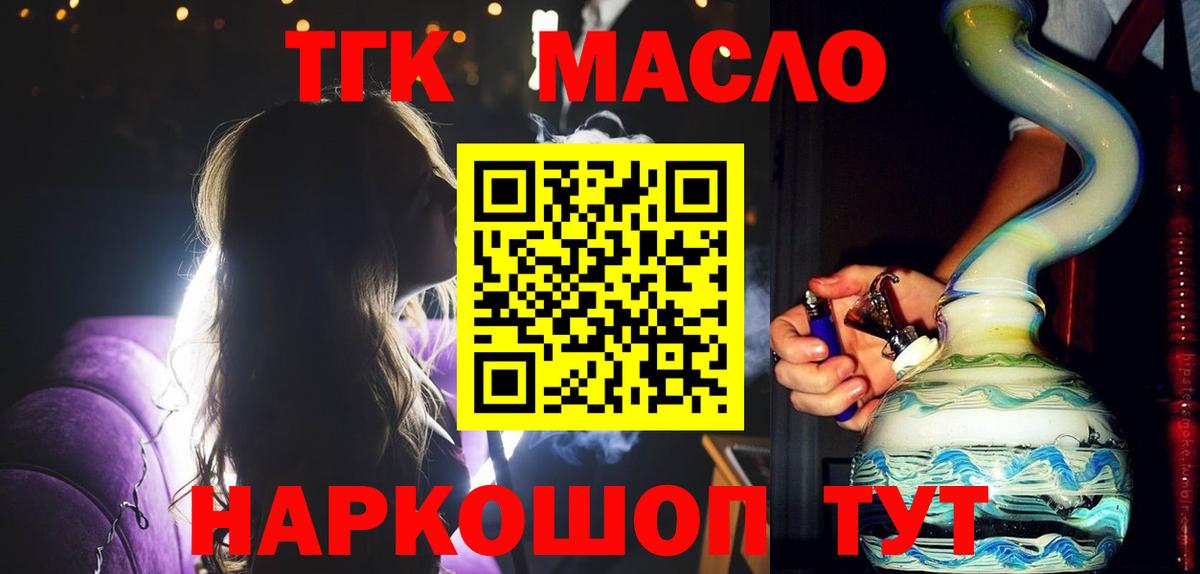 Дистиллят ТГК концентрат Мценск