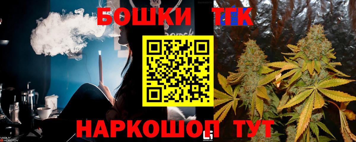 Конопля Amnesia Мценск